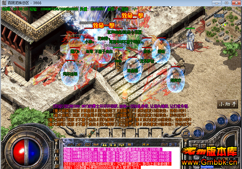 201611ʧ˽汾7Hero桿 - Gm汾 - 1.jpg