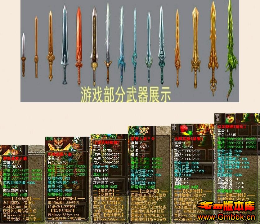201611ֵʧ6˽ˡHero桿 - Gm汾 - QQͼ20161127175330.jpg