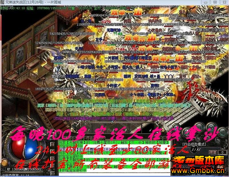 201611ֵʧ6˽ˡHero桿 - Gm汾 - QQͼ20161127175432.jpg