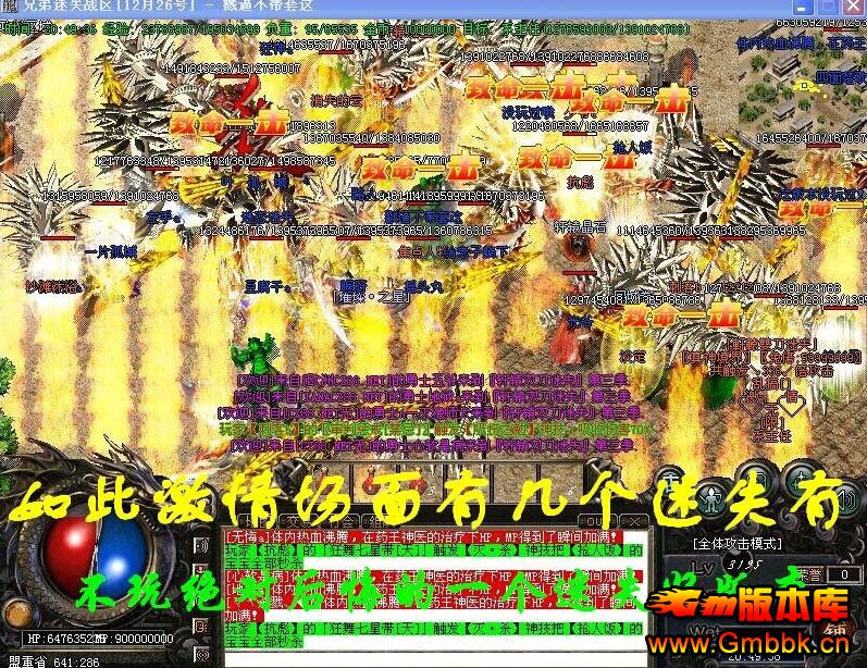 201611ֵʧ6˽ˡHero桿 - Gm汾 - QQͼ20161127175442.jpg