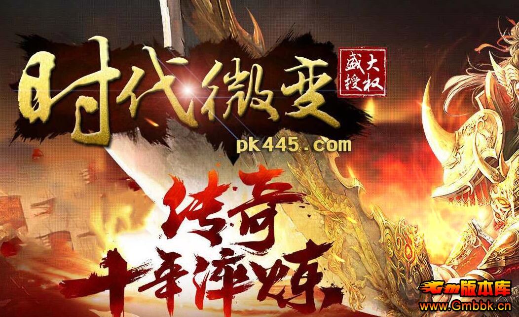 201611ʱ΢һƼˡHero桿 - Gm汾 - QQͼ20161129152920.jpg