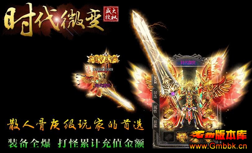 201611ʱ΢һƼˡHero桿 - Gm汾 - QQͼ20161129153053.jpg