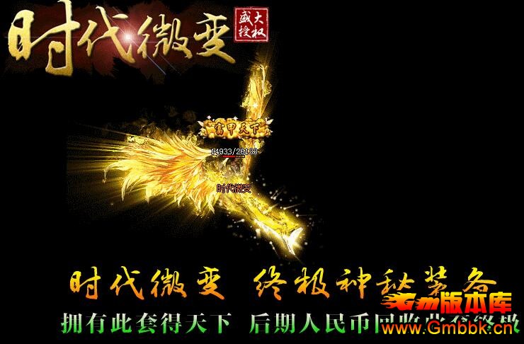 201611ʱ΢һƼˡHero桿 - Gm汾 - QQͼ20161129152951.jpg
