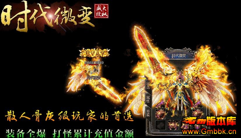 201611ʱ΢һƼˡHero桿 - Gm汾 - QQͼ20161129153059.jpg
