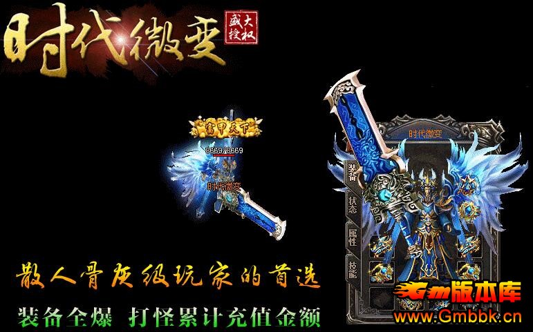 201611ʱ΢һƼˡHero桿 - Gm汾 - QQͼ20161129153119.jpg
