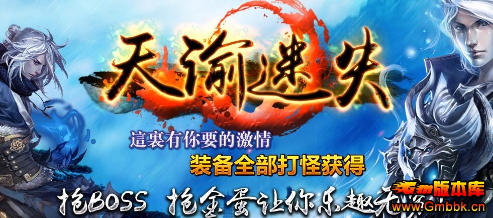201611ʧ˵һHero桿 - Gm汾 - QQͼ20161129194711.jpg