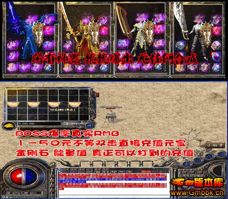 201611ʧ˵һHero桿 - Gm汾 - QQͼ20161129194736.jpg