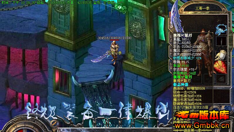 201611ʧһsfHero桿 - Gm汾 - .jpg