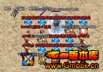 201612½ʧһ´˽汾Hero桿 - Gm汾 - m.jpg