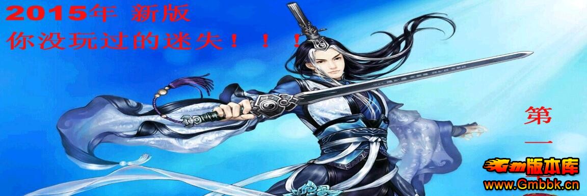 201612½ʧһ´˽汾Hero桿 - Gm汾 - QQͼ20161213155447.jpg