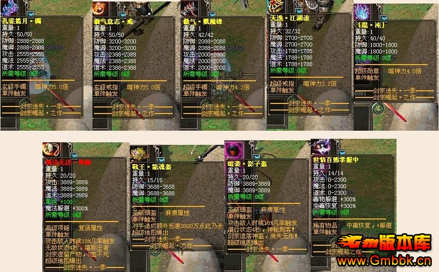 201612½ʧһ´˽汾Hero桿 - Gm汾 - QQͼ20161213155616.jpg