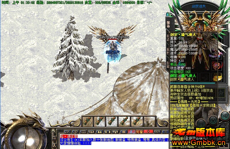 201612½ʧһ´˽汾Hero桿 - Gm汾 - չʾ2.jpg