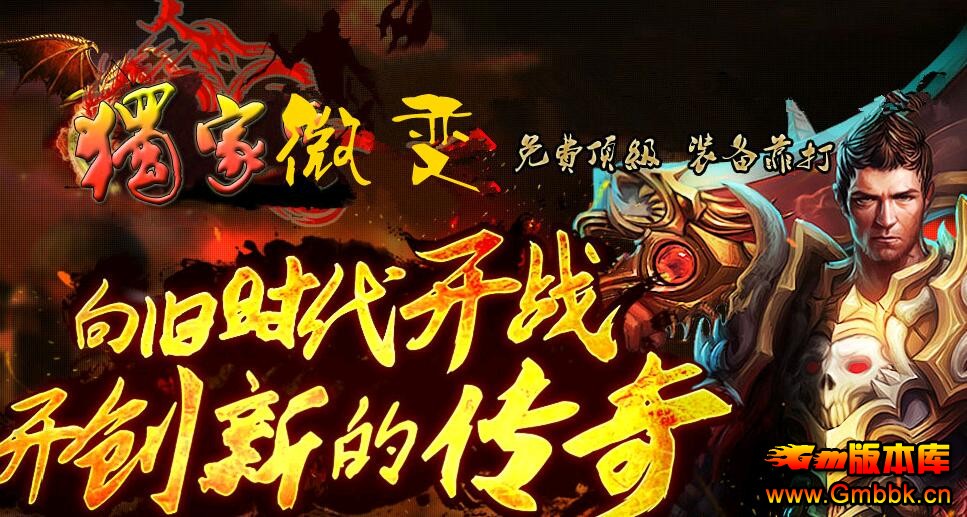 201612΢䴫ˡHero桿 - Gm汾 - QQͼ20161215152304.jpg