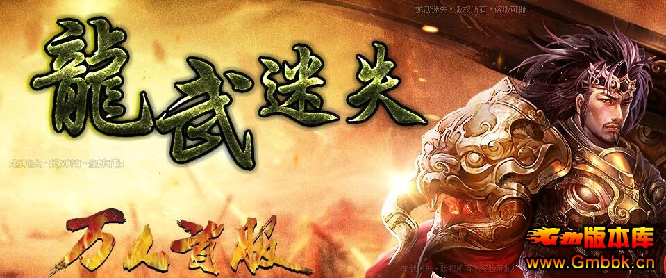 201612װʧ1˽汾Hero桿 - Gm汾 - QQͼ20161215154334.jpg