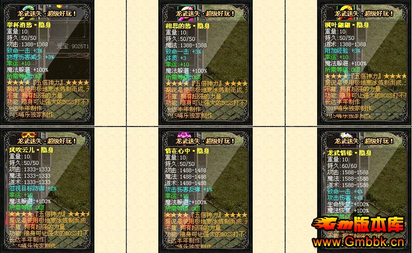 201612װʧ1˽汾Hero桿 - Gm汾 - QQͼ20161215154519.jpg