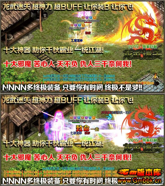201612װʧ1˽汾Hero桿 - Gm汾 - QQͼ20161215154554.jpg