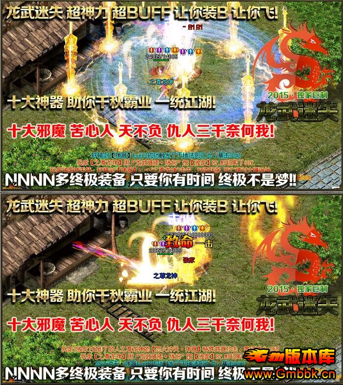 201612װʧ1˽汾Hero桿 - Gm汾 - QQͼ20161215154606.jpg