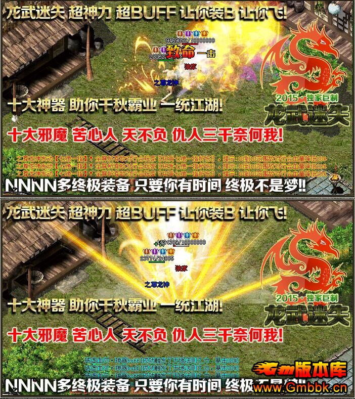 201612װʧ1˽汾Hero桿 - Gm汾 - QQͼ20161215154618.jpg
