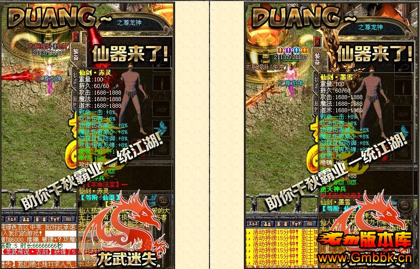 201612װʧ1˽汾Hero桿 - Gm汾 - QQͼ20161215154628.jpg