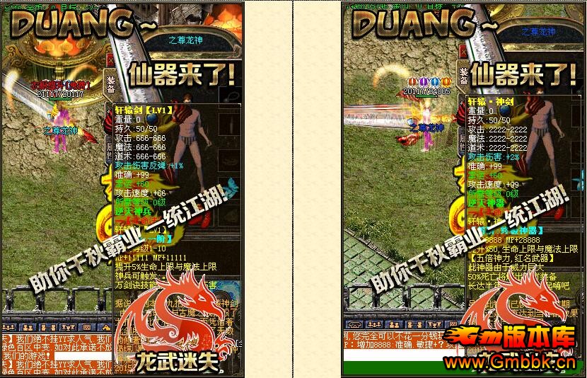 201612װʧ1˽汾Hero桿 - Gm汾 - QQͼ20161215154638.jpg