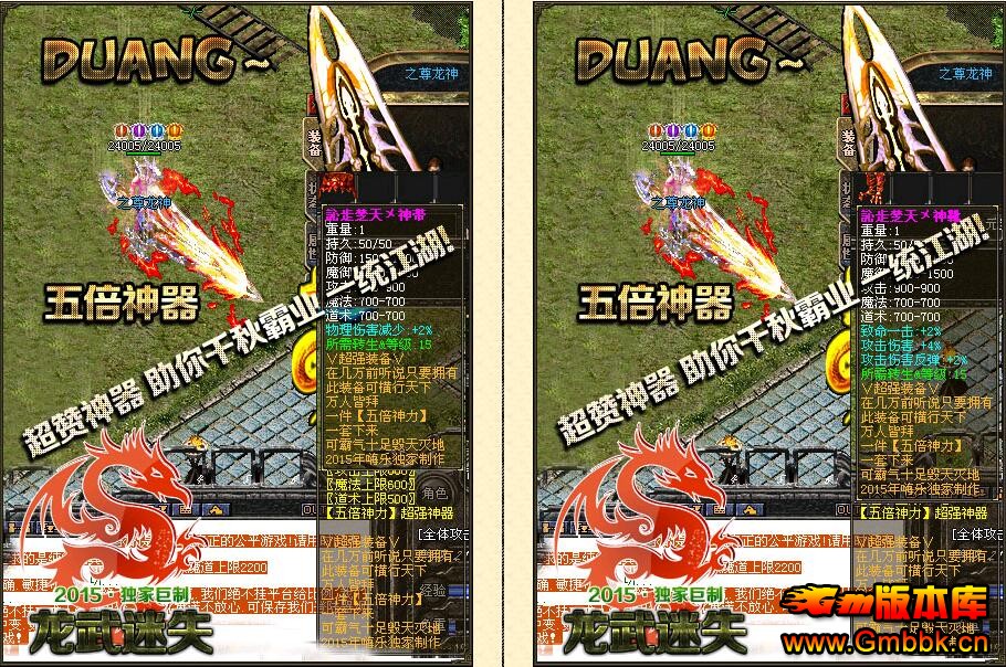 201612װʧ1˽汾Hero桿 - Gm汾 - QQͼ20161215154712.jpg