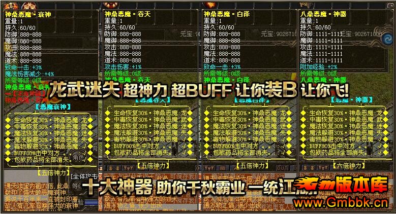 201612װʧ1˽汾Hero桿 - Gm汾 - QQͼ20161215154720.jpg