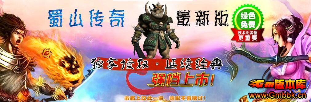 201612ұĬɽ澭ءHero桿 - Gm汾 - QQͼ20161215163654.jpg