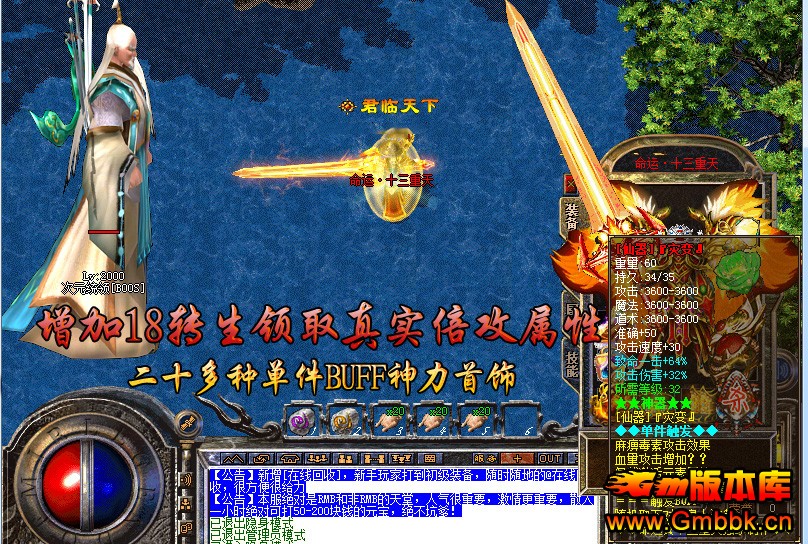 20161213BUFFְҵ桾Hero桿 - Gm汾 - 3.jpg