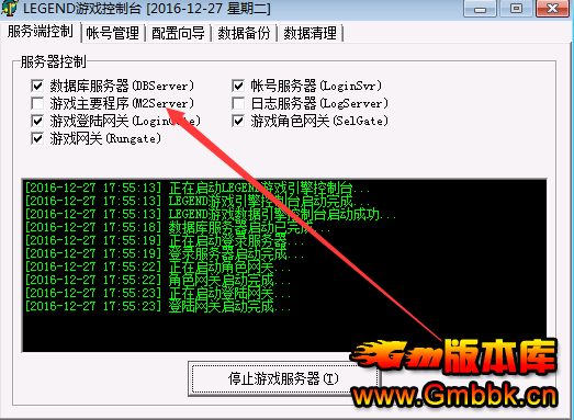 Start ServerEngine Exception, An error occurred while attempting to initiali - Gm汾 - 2.png