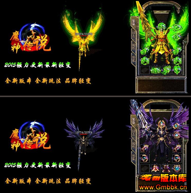 201612ħ˵䴫˽ˡHero桿 - Gm汾 - QQͼ20161228161550.jpg
