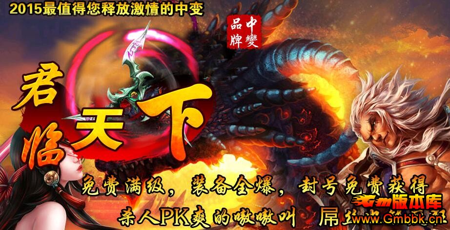 201612¾Ʒбװ޸İ汾Hero桿 - Gm汾 - QQͼ20161230193247.jpg
