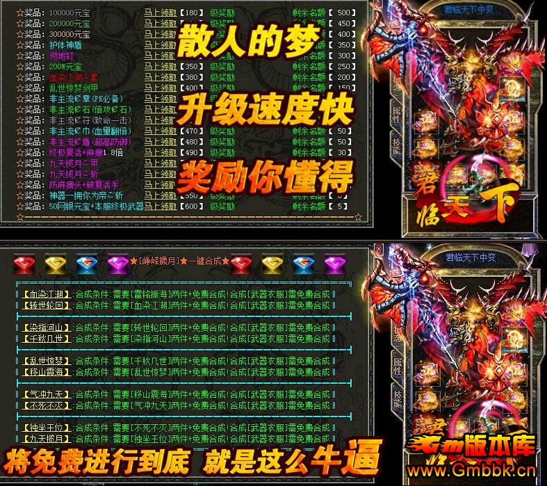 201612¾Ʒбװ޸İ汾Hero桿 - Gm汾 - QQͼ20161230193307.jpg