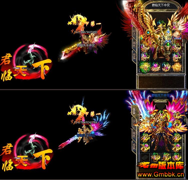 201612¾Ʒбװ޸İ汾Hero桿 - Gm汾 - QQͼ20161230193330.jpg
