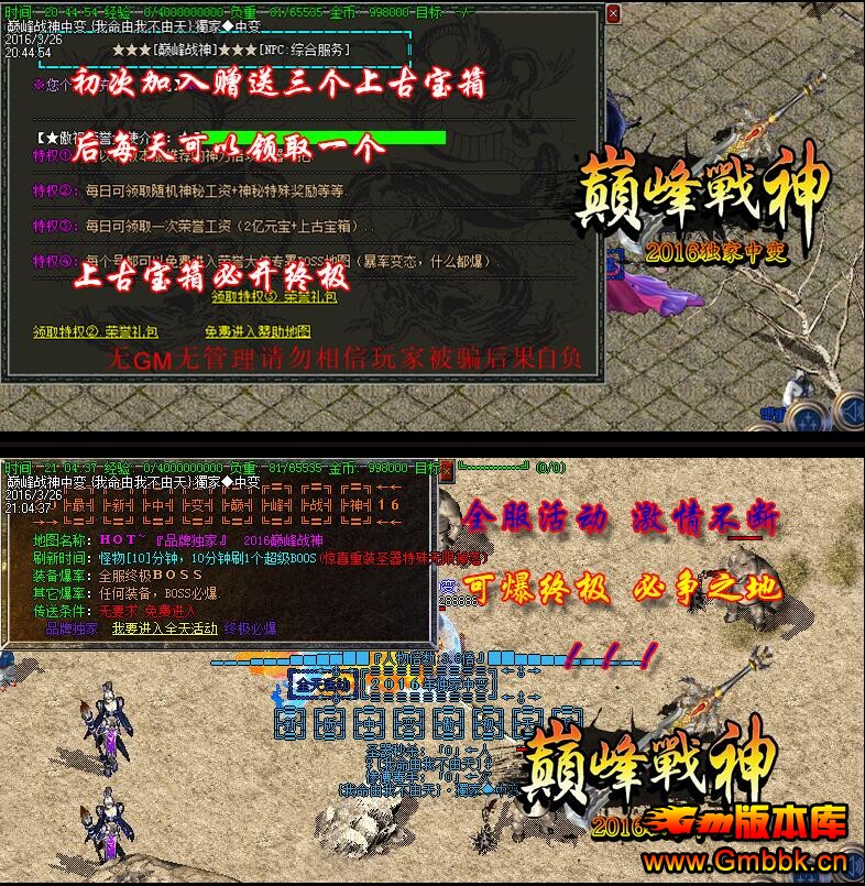 20171۷սб䴫sfHero桿 - Gm汾 - QQͼ20170104144400.jpg