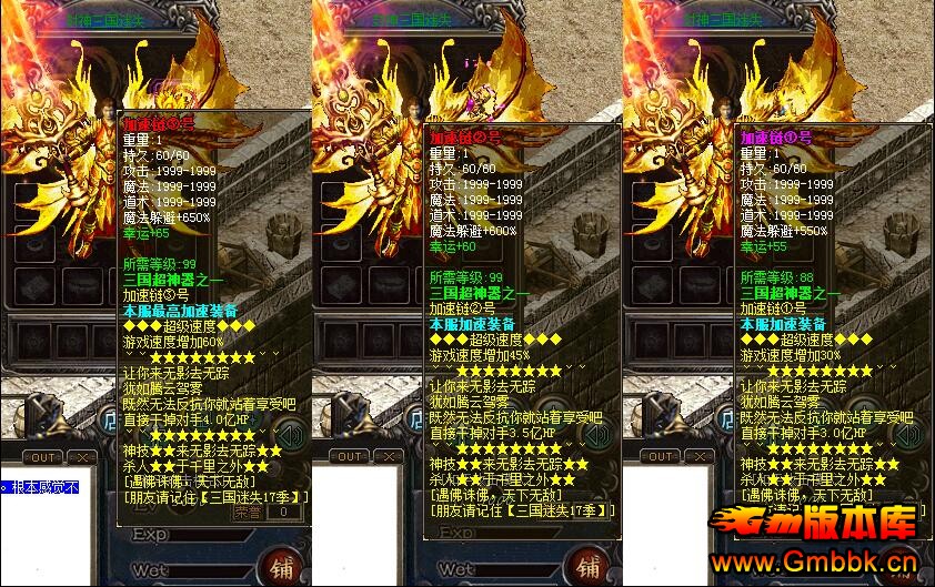 20171·ʧװsfˡHero桿 - Gm汾 - QQͼ20170121094426.jpg