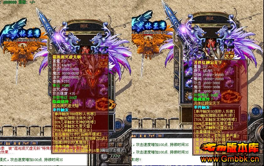 20171·ʧװsfˡHero桿 - Gm汾 - QQͼ20170121094434.jpg