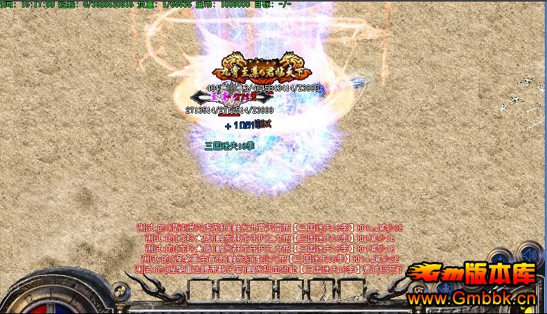 20171·ʧװsfˡHero桿 - Gm汾 - QQͼ20170121094456.jpg