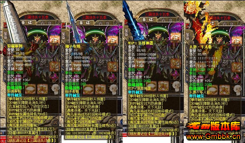 20171·ʧװsfˡHero桿 - Gm汾 - QQͼ20170121094551.jpg
