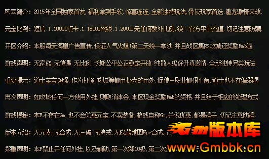 20171·΢䴫ṩ汾ءGom桿 - Gm汾 - 2.jpg