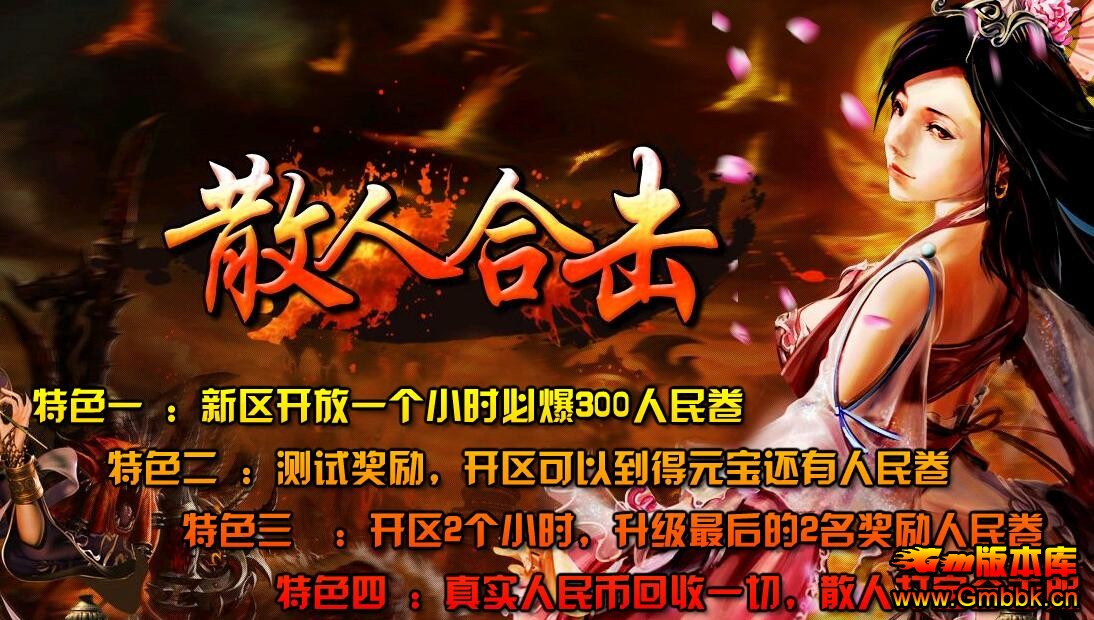 201721.80ϻ˽һƼ桾Leg桿 - Gm汾 - QQͼ20170206112351.jpg