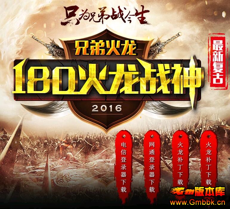 201721.80¸ŻսsfHero桿 - Gm汾 - QQͼ20170206122745.jpg