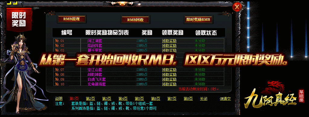 20172¾澭ְҵ˽ʧ桾Gom桿 - Gm汾 - 08.gif