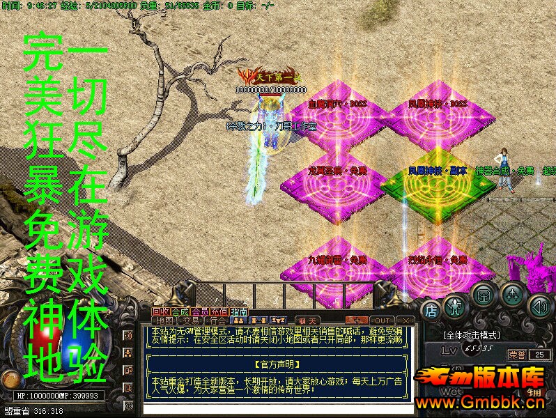 20172·б䴫˽汾Hero桿 - Gm汾 - ling3.jpg