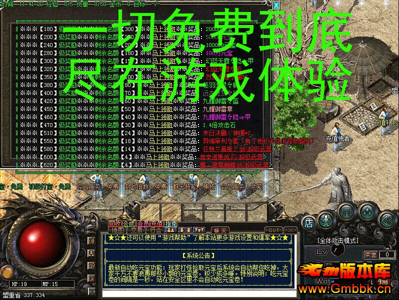 20172·б䴫˽汾Hero桿 - Gm汾 - ling9.jpg