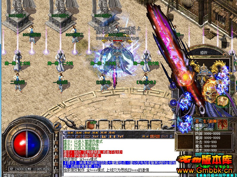 20172֮ĹsfһƼ桾Hero桿 - Gm汾 - 1.jpg