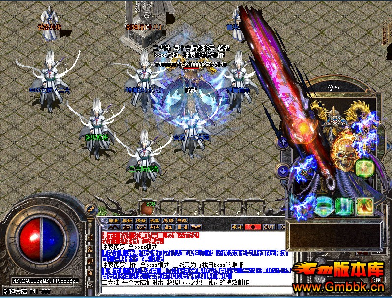 20172֮ĹsfһƼ桾Hero桿 - Gm汾 - 2.jpg