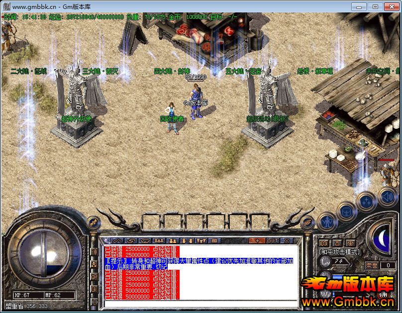 20172֮ĹsfһƼ桾Hero桿 - Gm汾 - QQͼƬ20170215154141.png