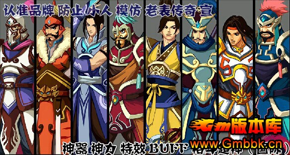 20172ħ`ٻ֮񼼴˽淨Hero桿 - Gm汾 - 444.jpg