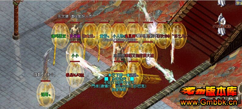 20173ɱʧsfṩ2Hero桿 - Gm汾 - 1222.jpg