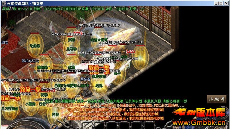 20173ɱʧsfṩ2Hero桿 - Gm汾 - 3332.jpg